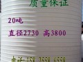 塑料水塔儲(chǔ)罐