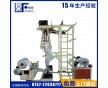 風(fēng)琴機 塑料包裝插邊機 塑料制袋機設(shè)備 塑料包裝機械