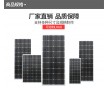 太陽能電池板生產(chǎn)廠家甘肅福建光伏板組件批發(fā)價格