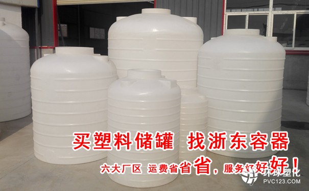 阜新4噸混凝土外加劑儲罐批量供應
