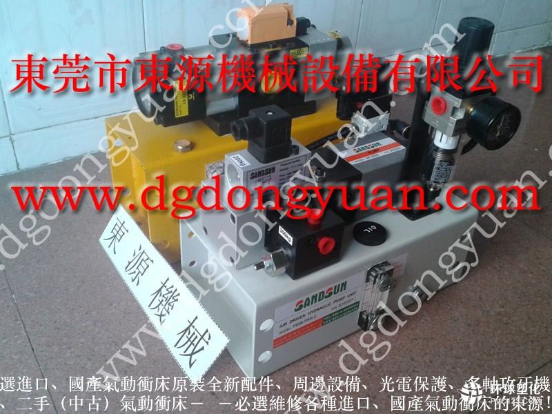 WF2-3200沖床潤滑油泵，協(xié)易沖床模墊總成氣囊-大量供離合器剎車片等