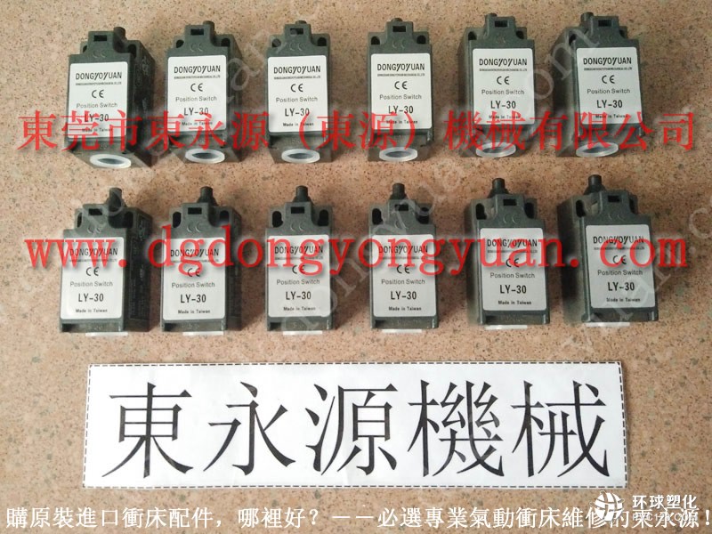 中山?jīng)_床來令片，現(xiàn)貨批發(fā)S-300-4R空氣彈簧等