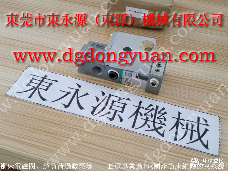 AMADA沖床連桿，現(xiàn)貨批發(fā)S-300-4R空氣彈簧等