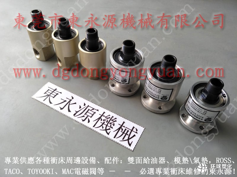 上海二鍛沖床防震腳- YU JAIV模高指示器等